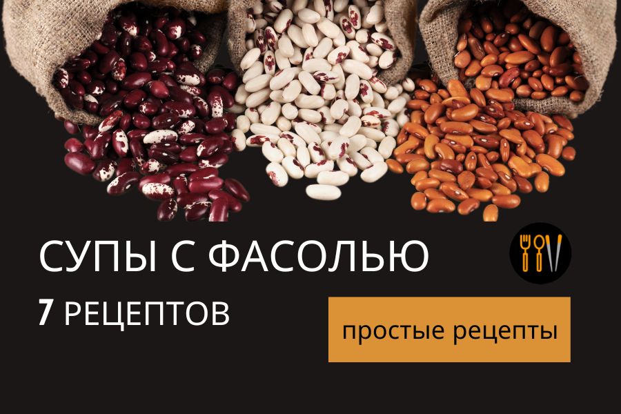 ���� � �������: 7 ��������, ������� ������� ���� � �������� �����