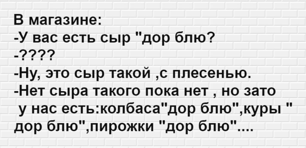 ��� ����� ����� � ������� � ������� ����