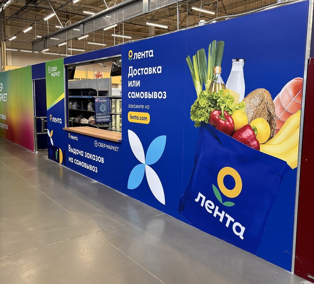 Секреты новогодних покупок: что выбирали клиенты «Ленты» 1 января