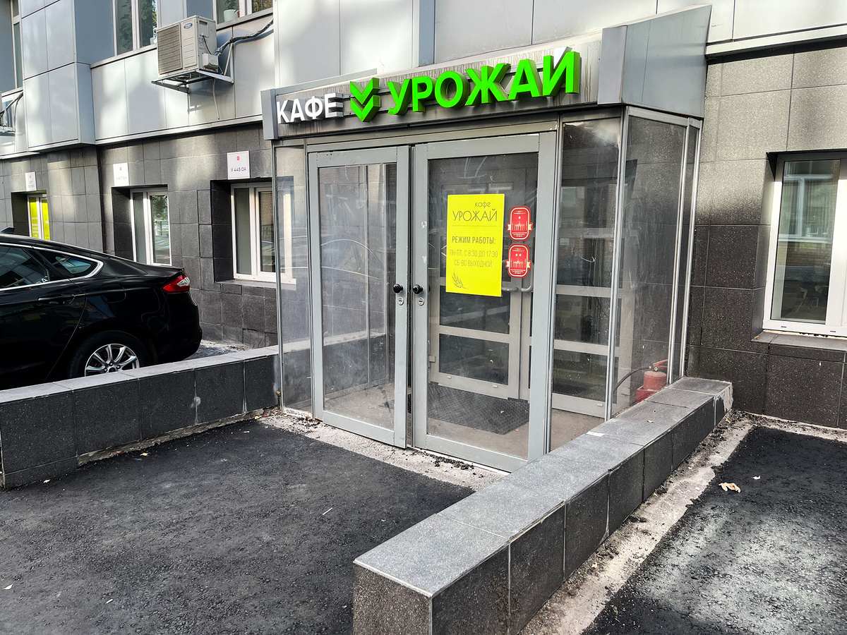 Обед в столовой "Урожай": Где кофе стоит дороже супа?