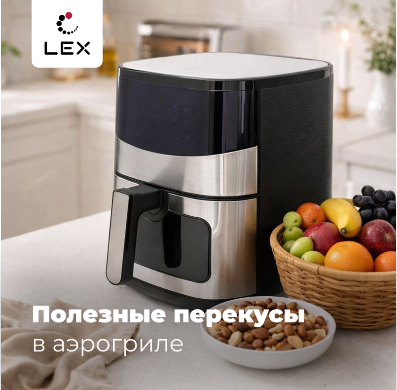 Как быстро и вкусно перекусить: полезные рецепты из орехов и фруктов в аэрогриле