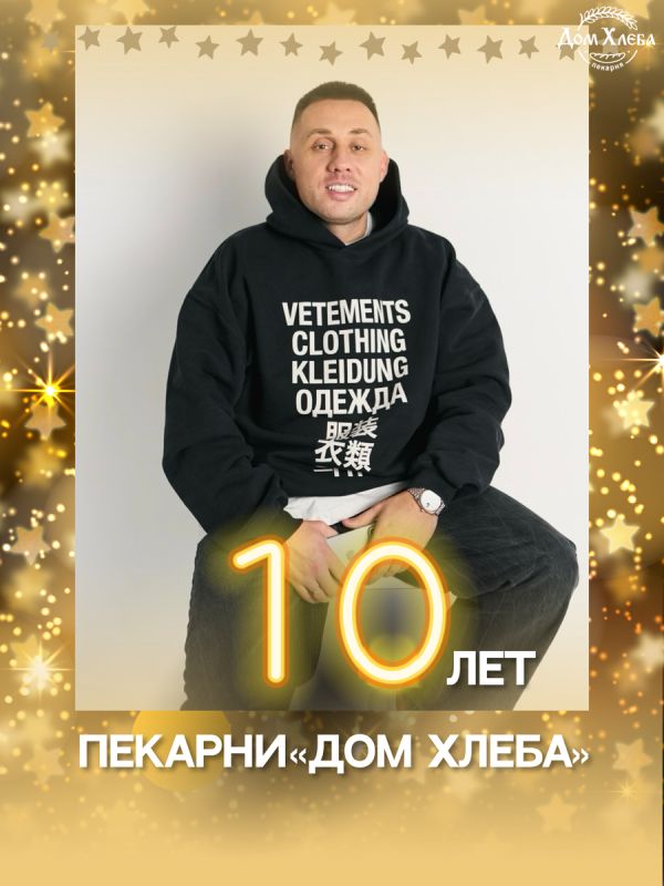 ������ ��� ������������: ������� ���� ����� �������� ������