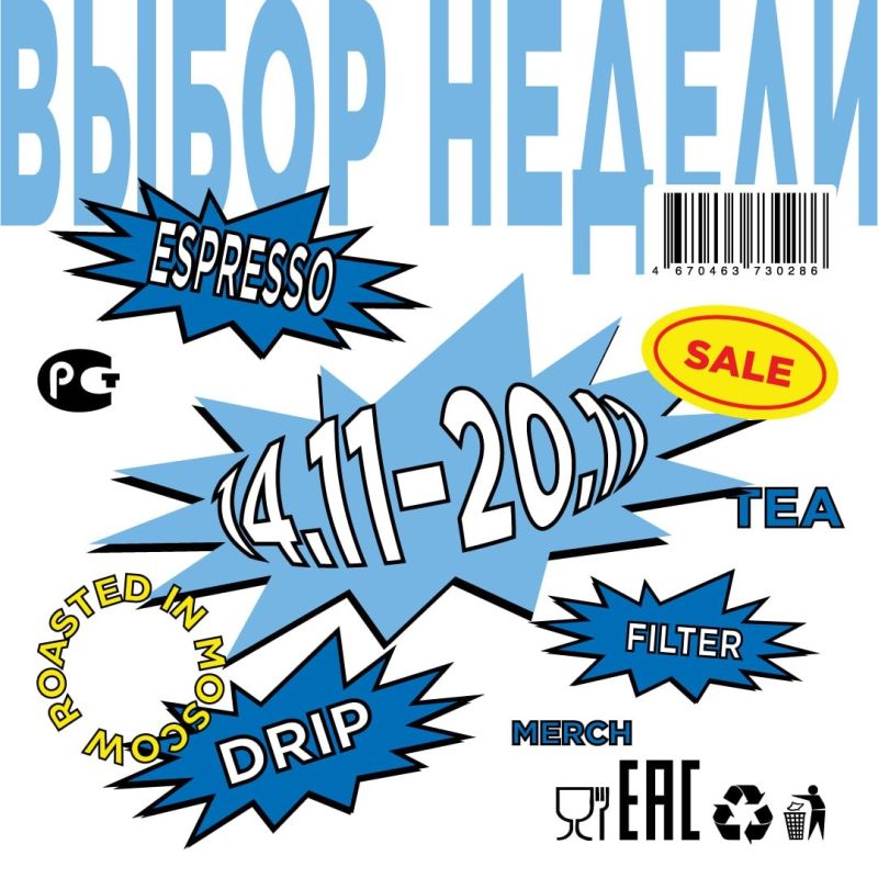 ����� ������: ���������� ���� � ��� ��� ��������