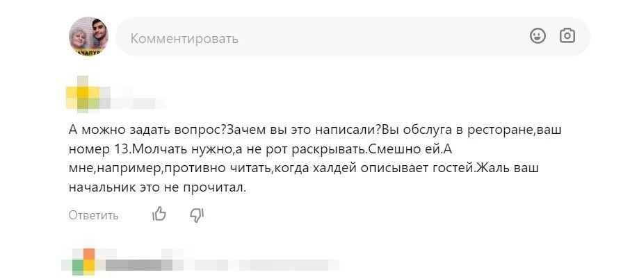 ���������: �������� ��� �����������? �������� ������� � �������