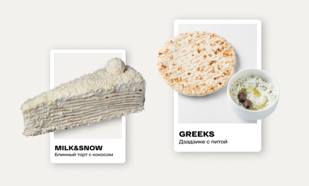 Нежные вкусы цвета 2026 года