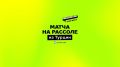 Инновационный напиток: матча на огуречном рассоле из Турции