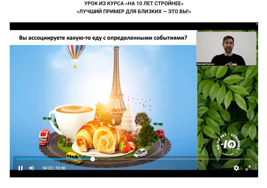 Как успешно похудеть, не отказываясь от любимых лакомств