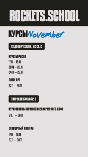 ����� � ������-������ � ������: �� �������� ����