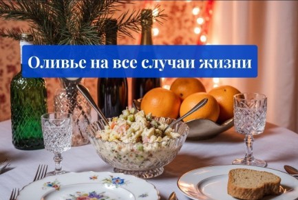 ������ ��� ������ ������: ������������� ���� � ���� ���������� ���������