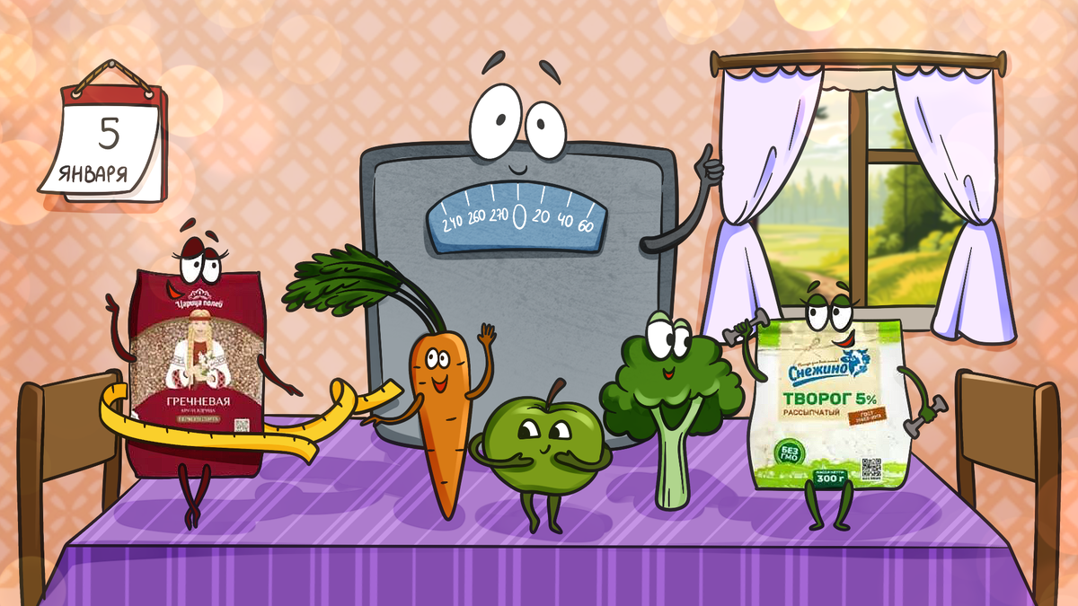 Как провести разгрузочные дни после праздников: советы и лайфхаки