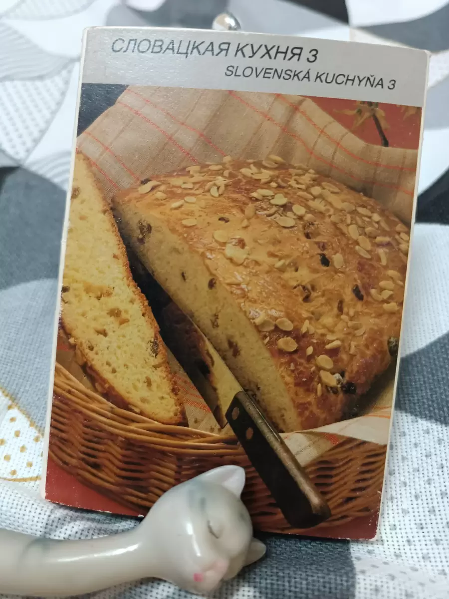 Словацкая кухня: удивительные гастрономические открытия