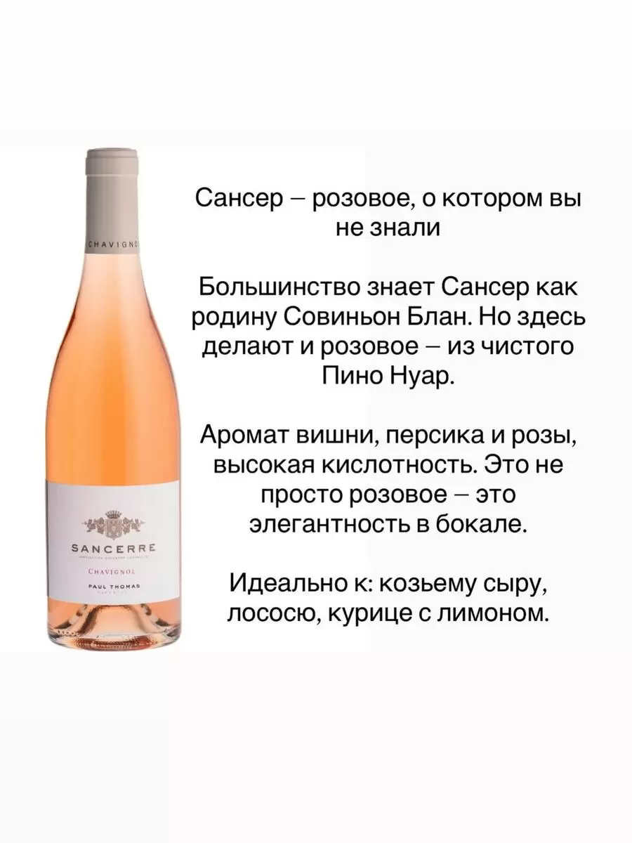 Розовые вина: забытые жемчужины, которые стоит попробовать этим летом