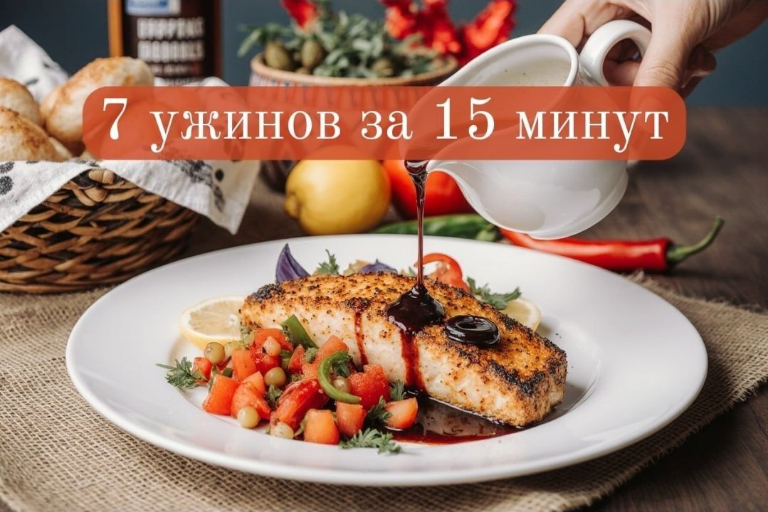 ������ ������ ������� ����������� ���� �� 15 �����: 7 ���� ��� ������� �������