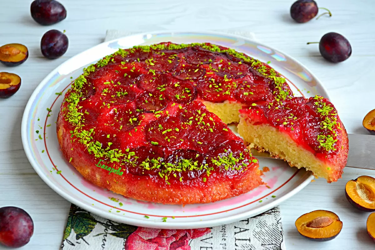 осенний пирог, который покоряет сердца: сливовый перевертыш