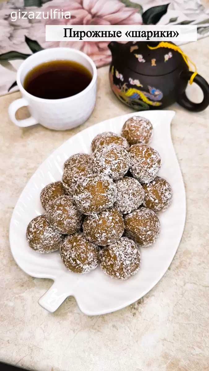 Мягкие пирожные без выпечки: идеальный десерт для всей семьи