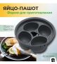 С сырниками в пашотнице: как легко удивить близких