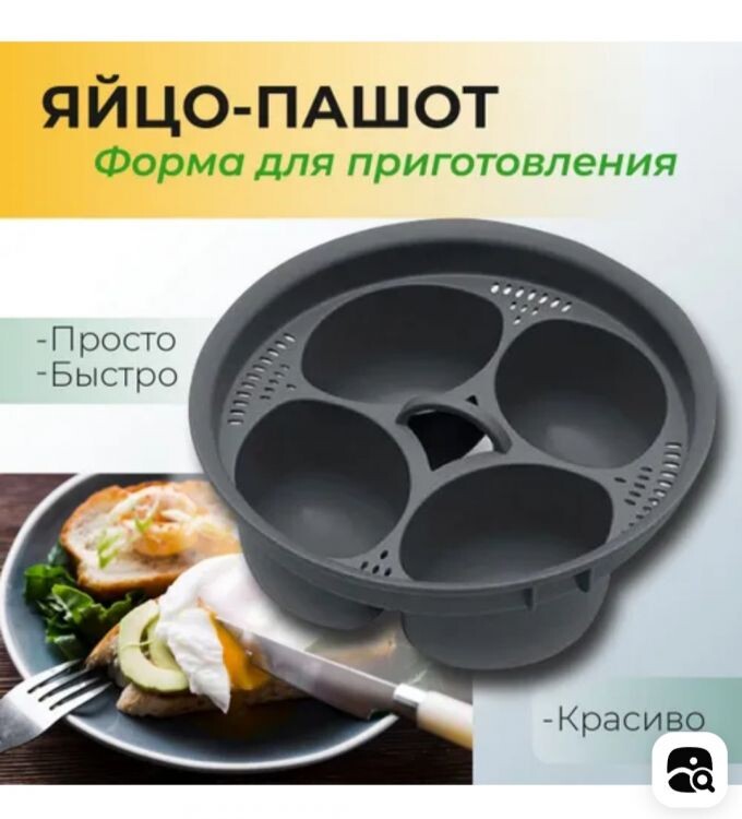 С сырниками в пашотнице: как легко удивить близких