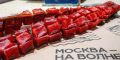 Юкола — сибирский деликатес, который стоит попробовать на московских рынках