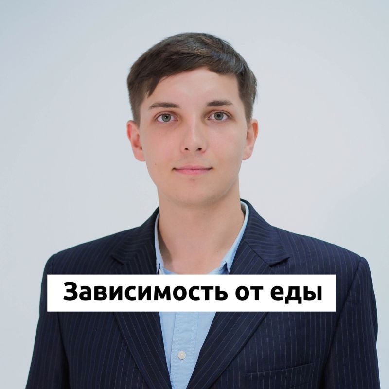 Пищевая зависимость: как преодолеть кризис и вернуть контроль