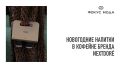 ���������� ������������� � Nextdor: ������� ���������� �� ���������