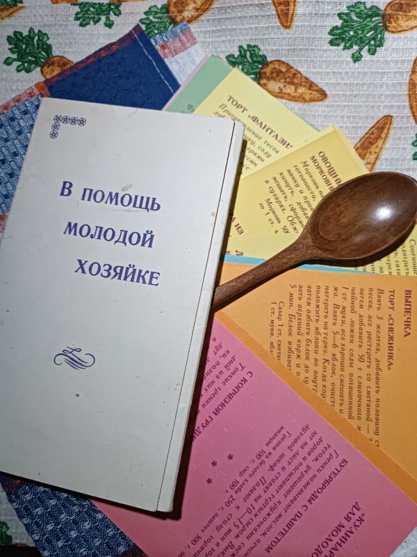 Кулинарные рецепты из прошлого для современных хозяйок