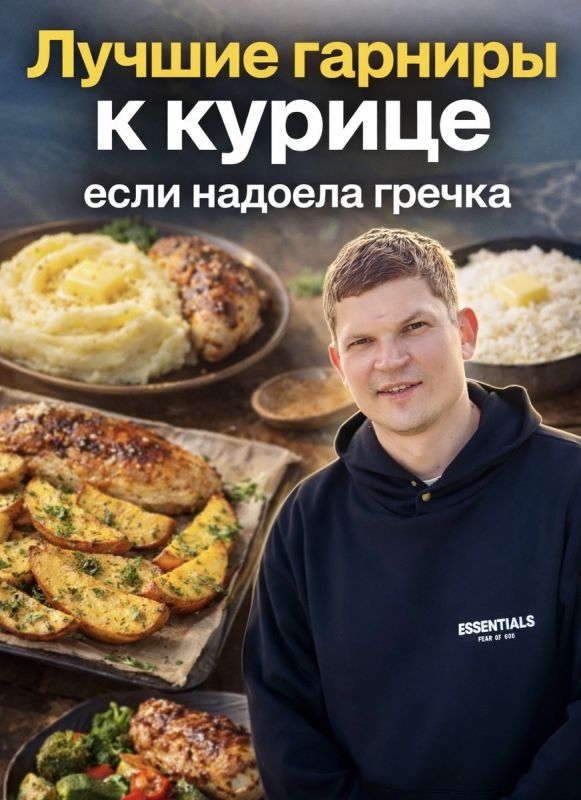 Лучшие гарниры к курице: как вернуть вкус привычному обеду