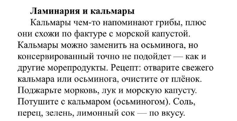 Морская классика: секреты идеального салата из морепродуктов